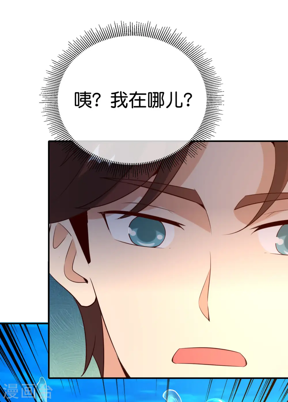 第145话 莓国人打招呼的礼节15