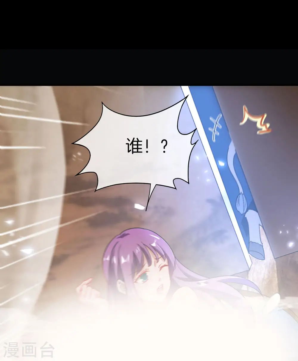 第48话 你背景关系挺硬啊？！25