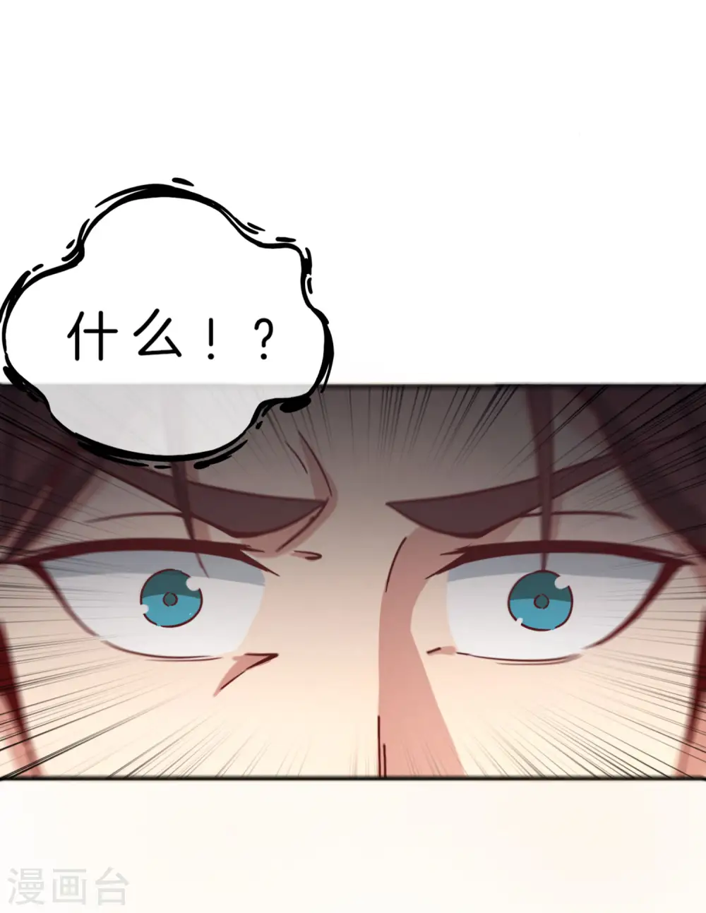 第9话 白无常谢必安的拔舌钳！17