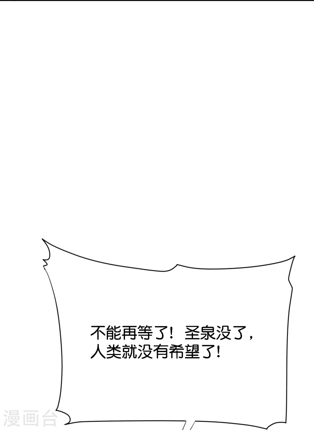 第170话 年轻人不要装X22
