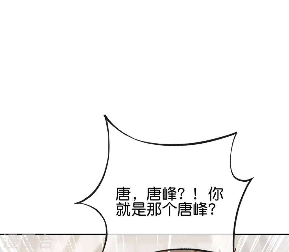 第119话 嫦娥暴躁小仙子29