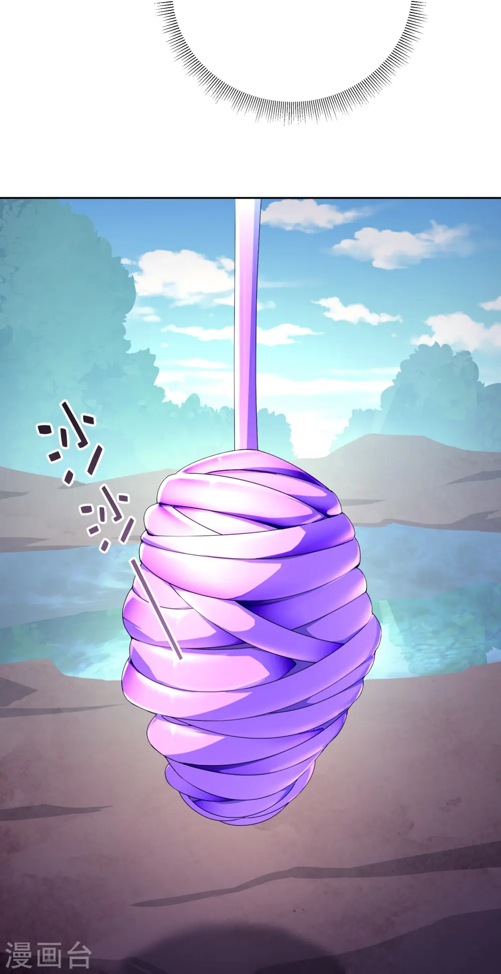 第171话 破茧化蝶！20