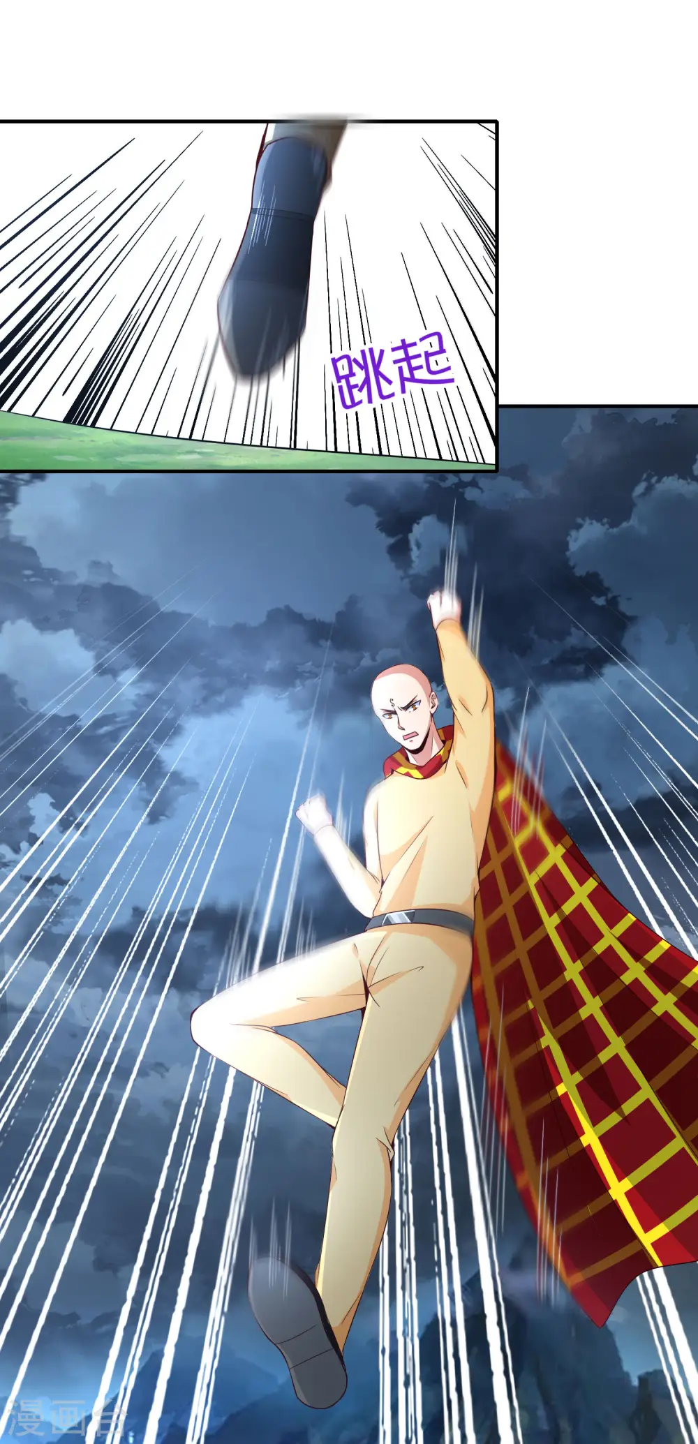第162话 御弟哥哥中毒了？！8