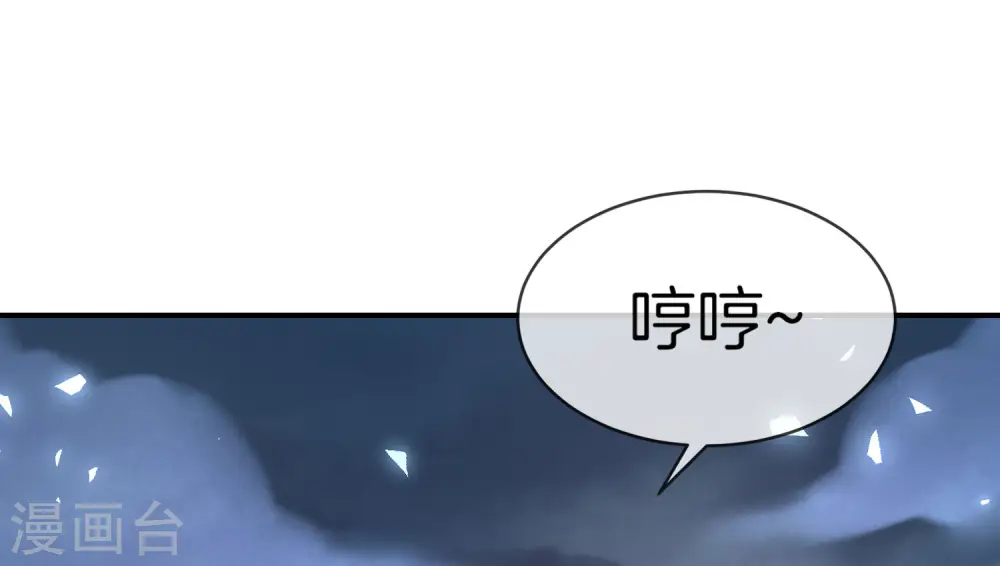 第21话 无耻道人？？27