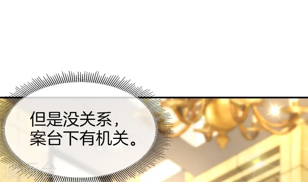 第14话 兄弟们要来点奥利给吗？26