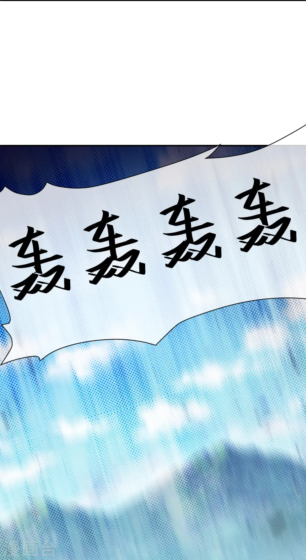 第170话 年轻人不要装X3