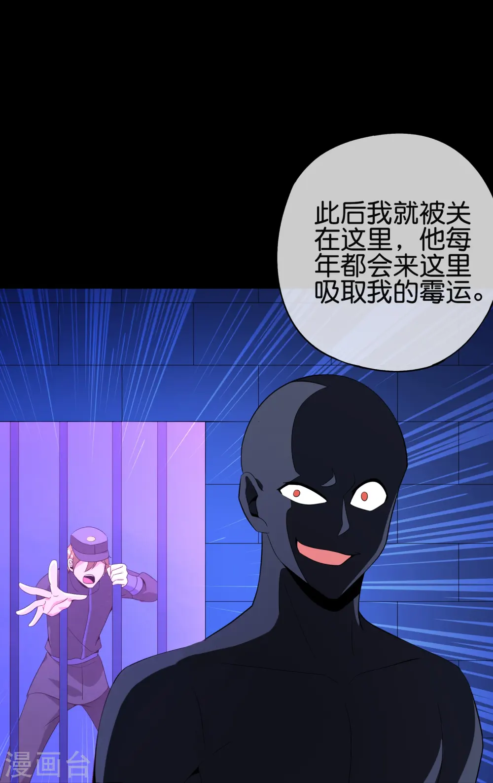 第179话 天界最强二人组！31