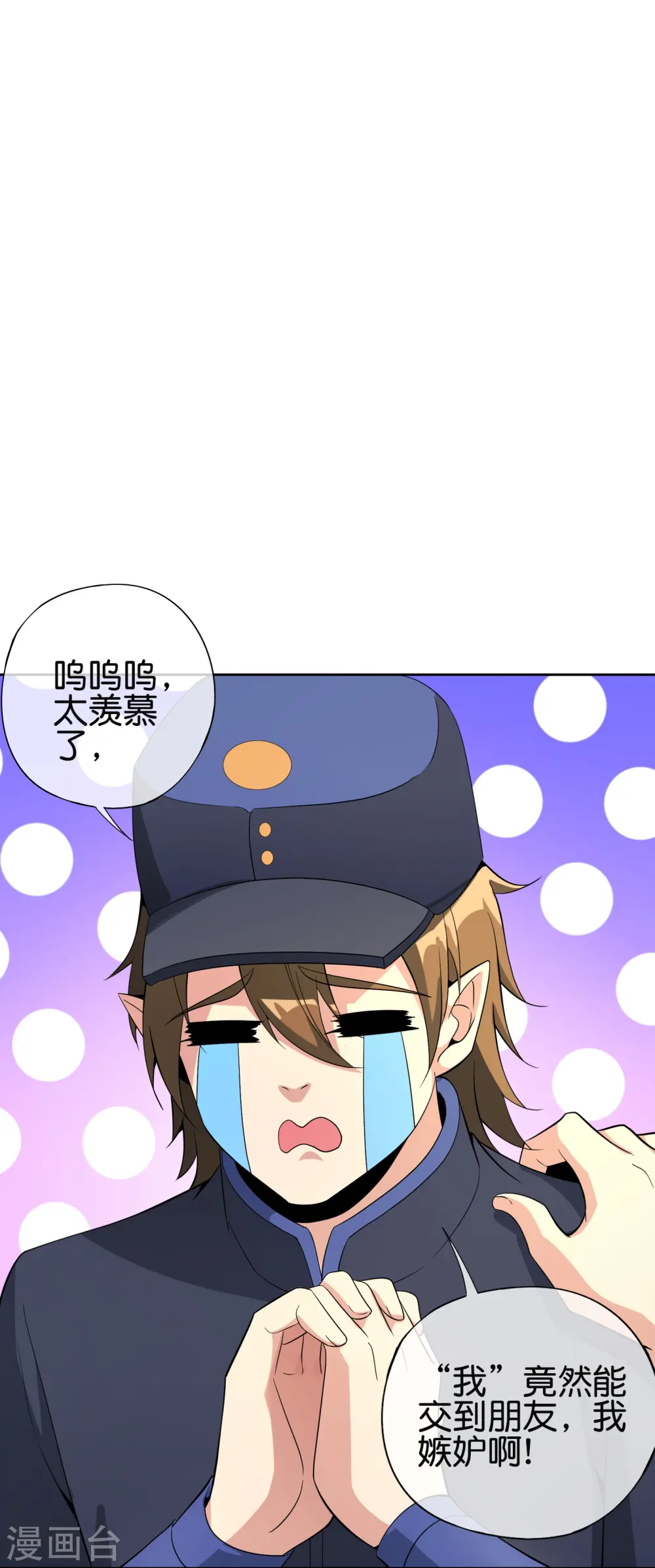 第179话 天界最强二人组！19