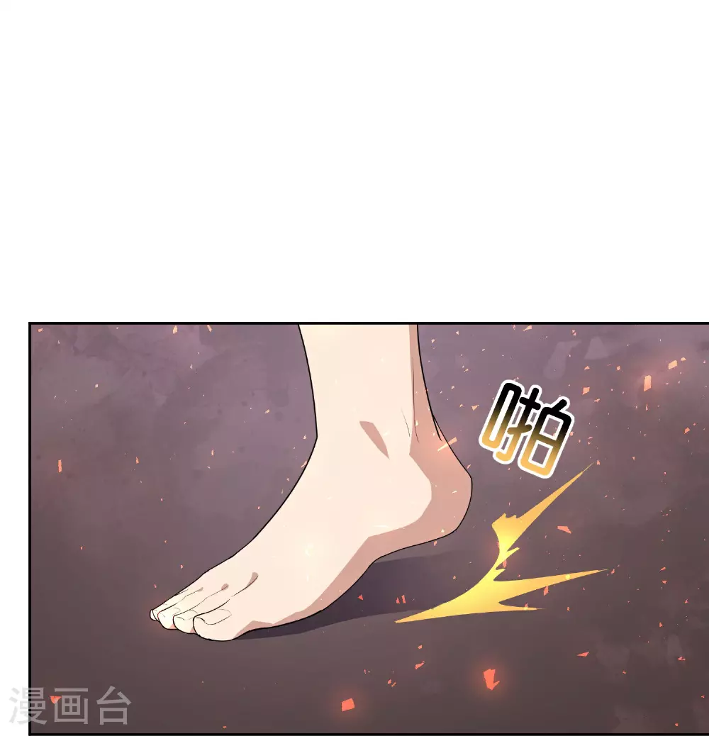 第192话 吕洞宾的试炼3