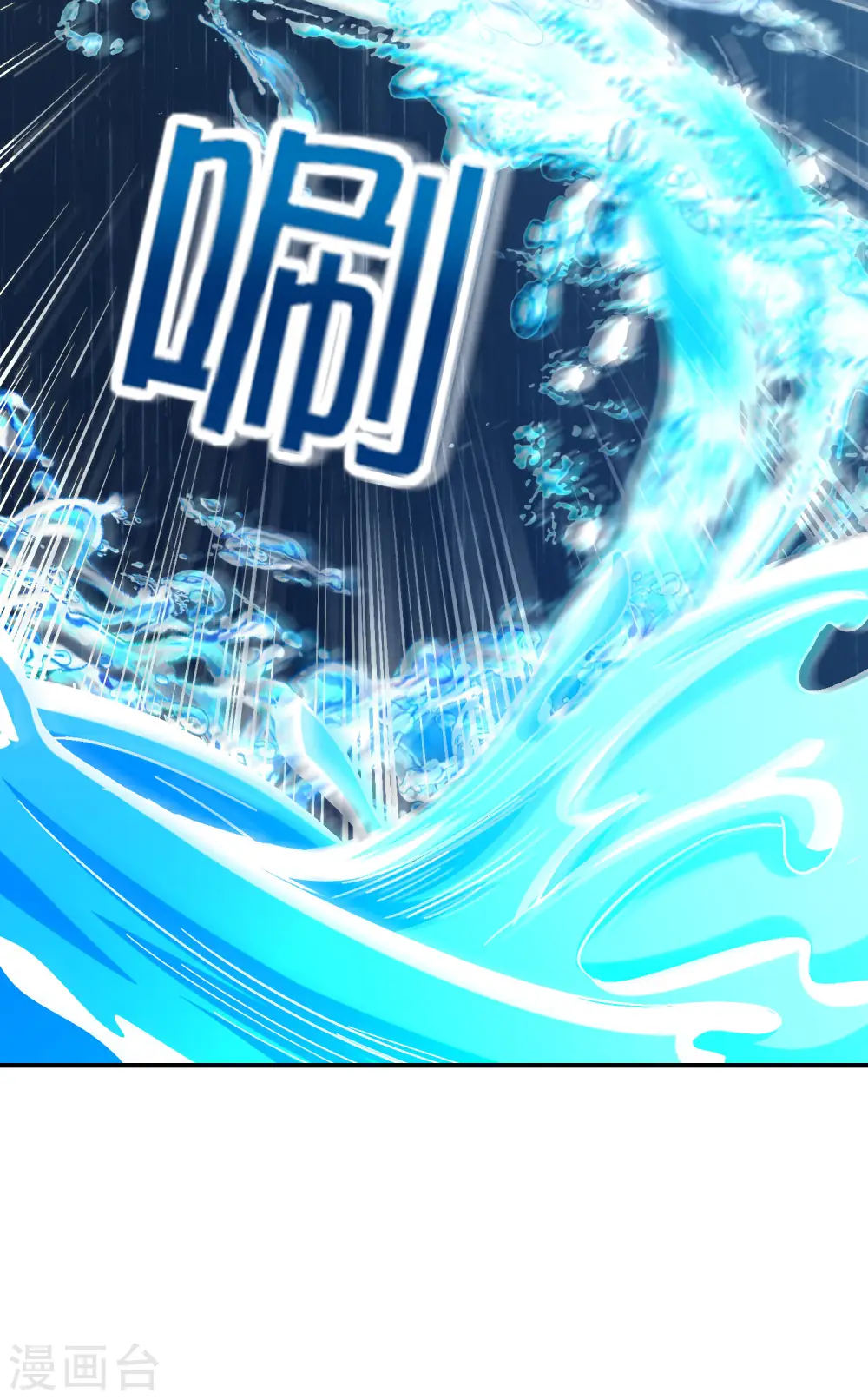 第138话 天蓬大战共工？！36