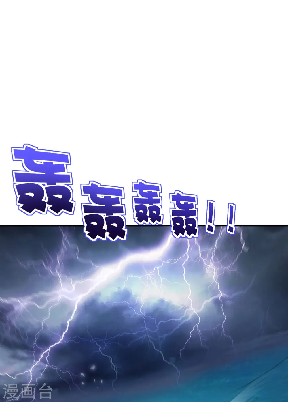 第104话 姜子牙钓鱼，愿者上钩24