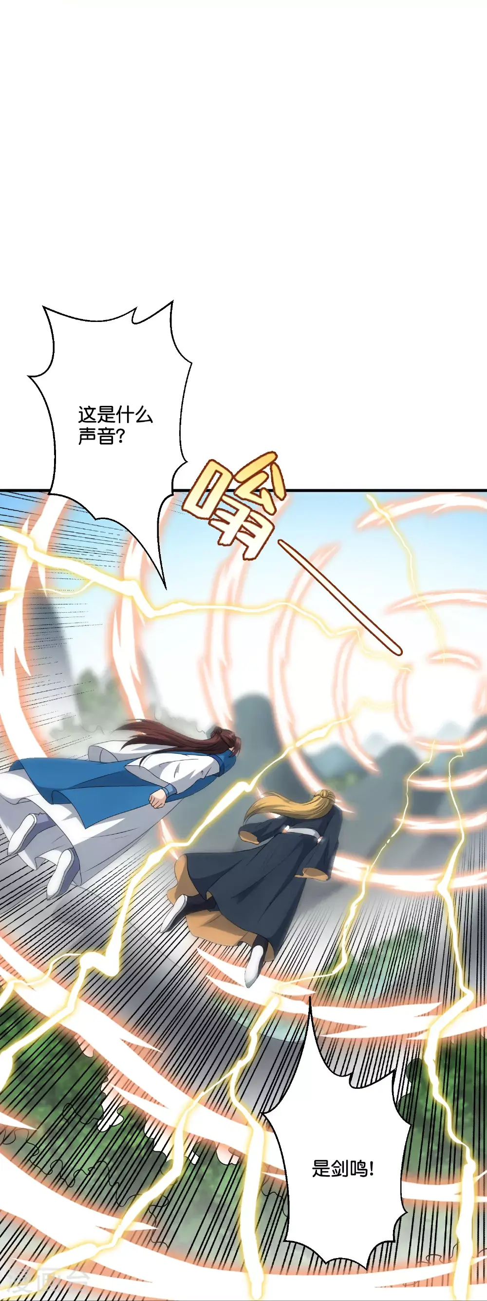 第204话 化龙！33