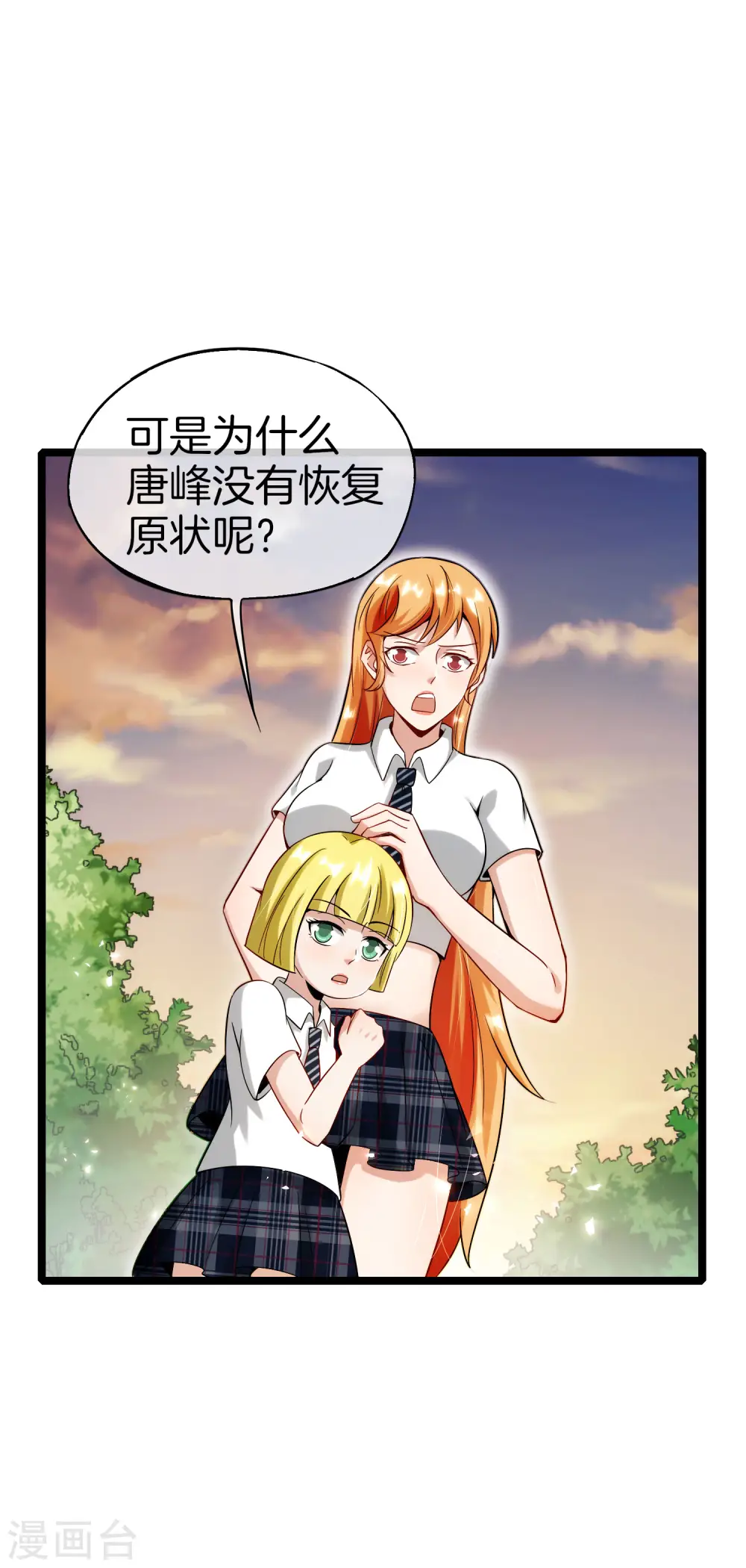 第63话 炼丹30天速成宝典！18