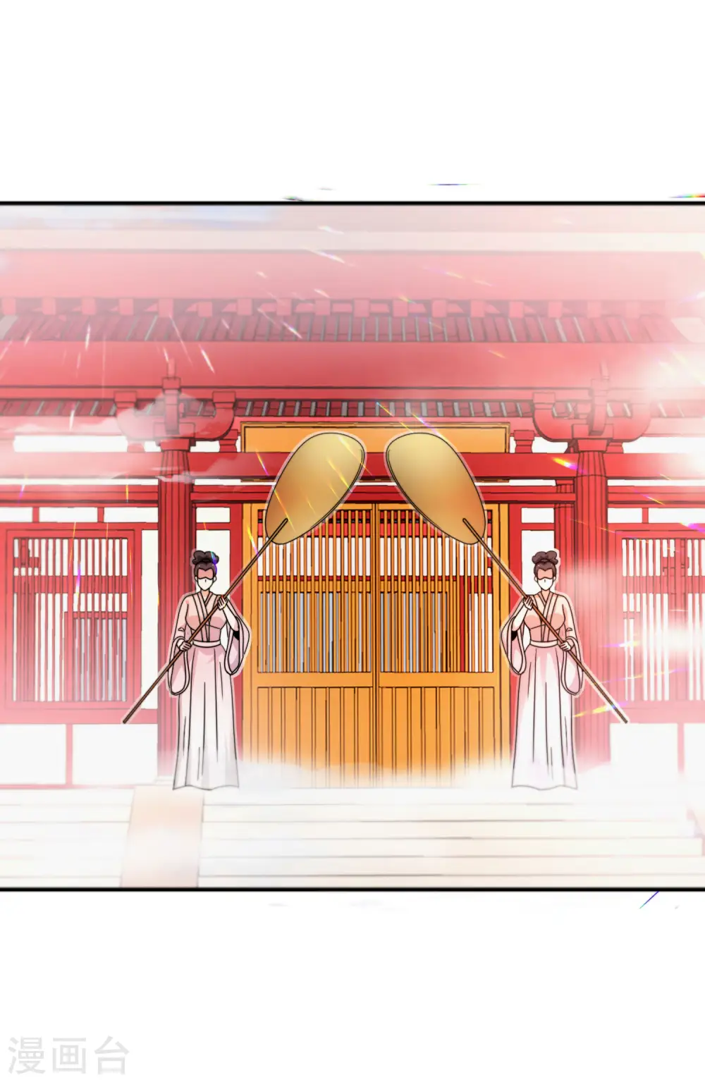 第29话 我可是天宫里的头牌仙女！40
