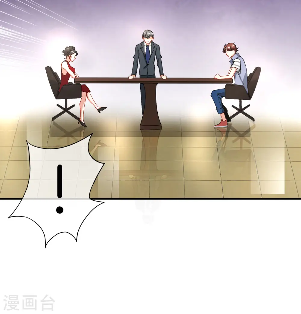 第14话 兄弟们要来点奥利给吗？24