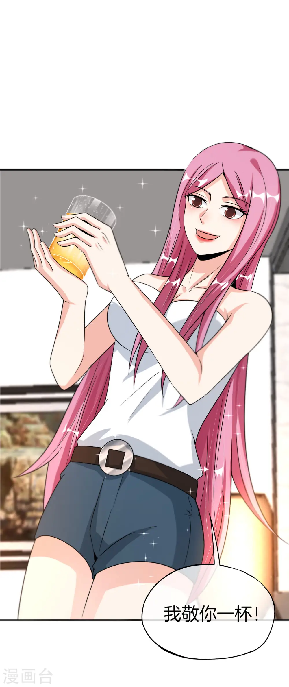 第65话 这样对妖怪好像有点残忍？7