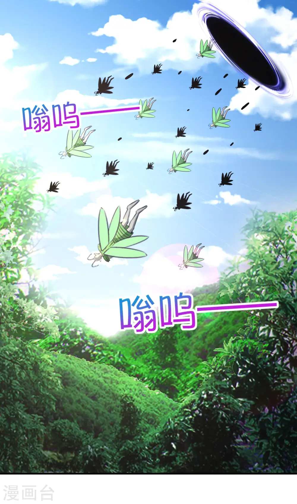 第159话 改编不是胡编！3