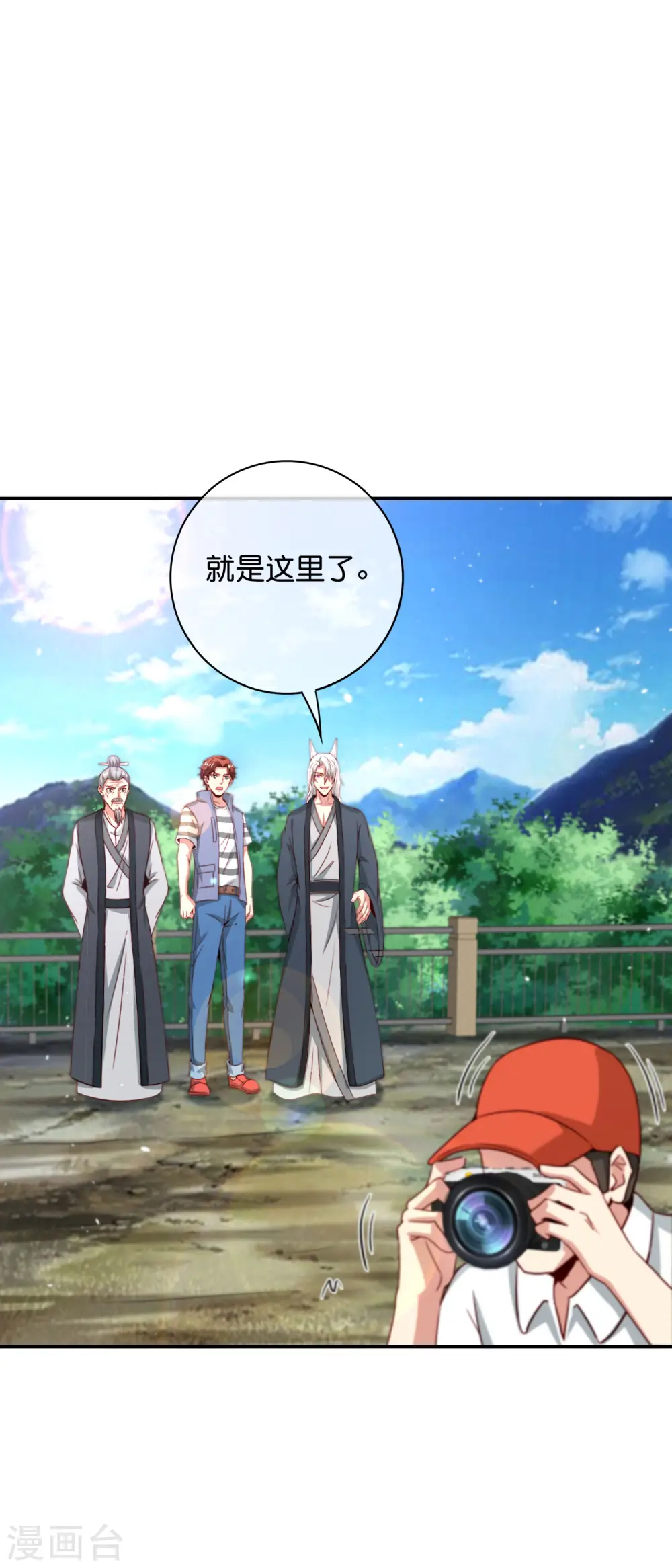 第109话 你管这叫试炼？！4