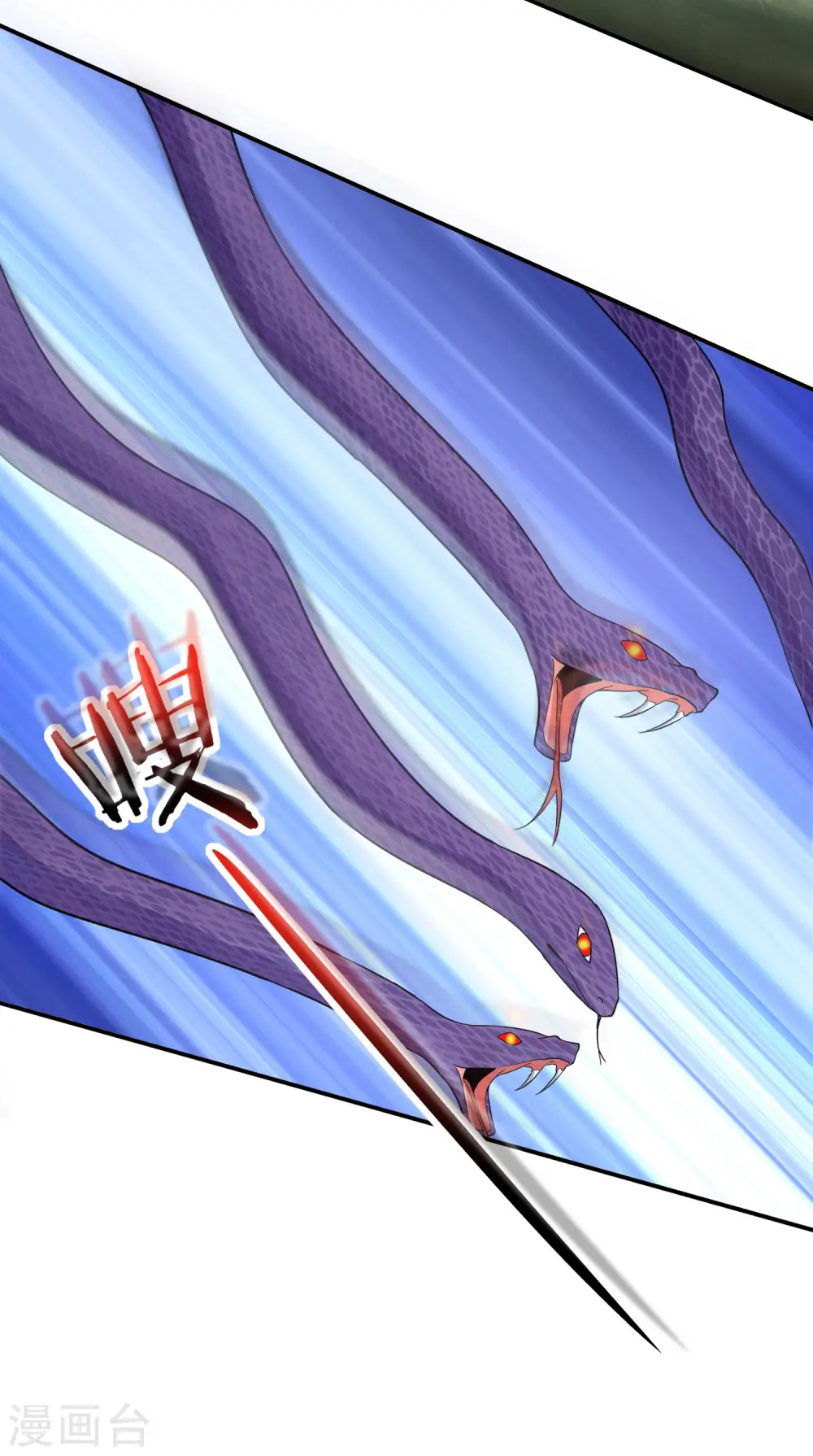 第163话 花呗请神！28