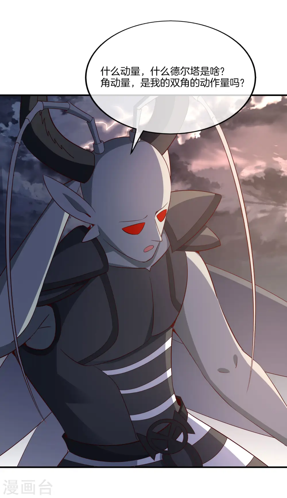 第157话 学好数理化，走遍星球都不怕24