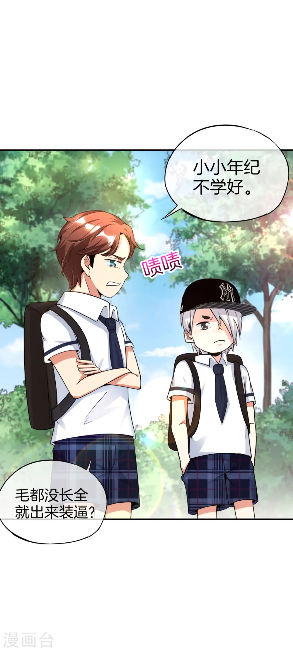 第61话 都市最强小学生！11