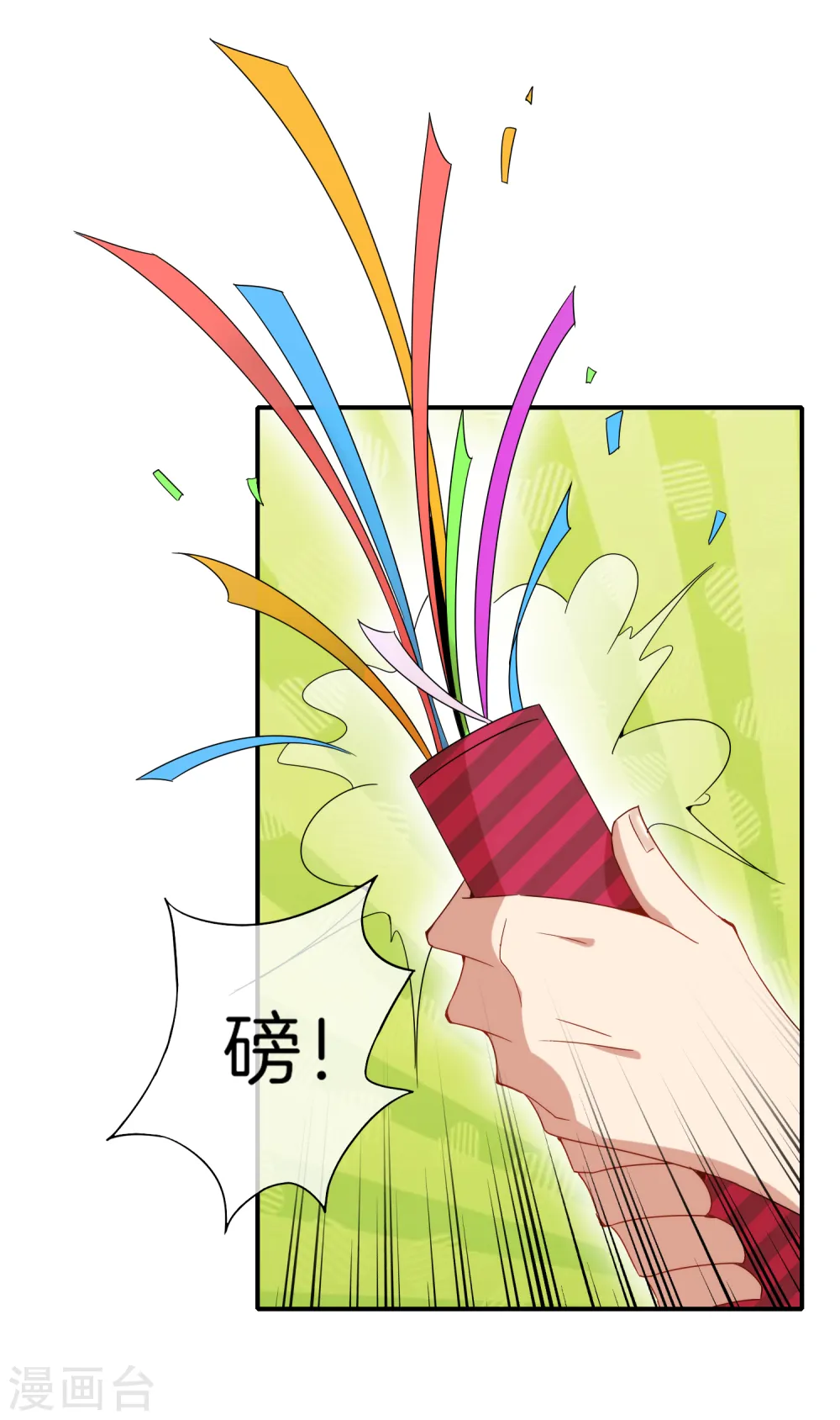 第12话 喝下一整瓶好运气！15