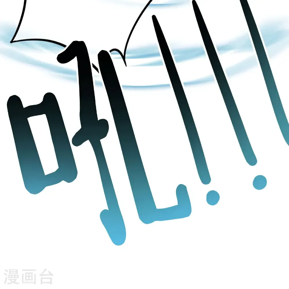 第208话 妖族的世界18