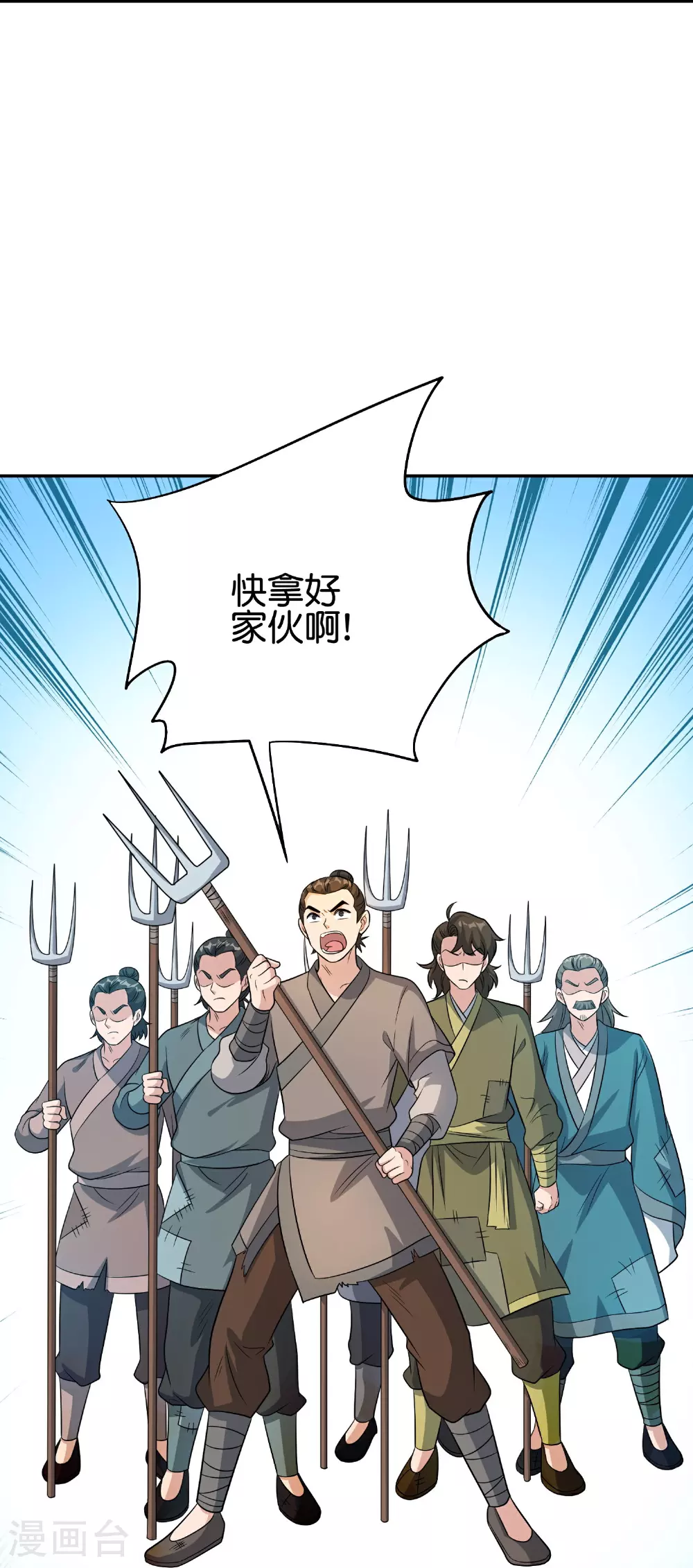 第195话 新的位面24