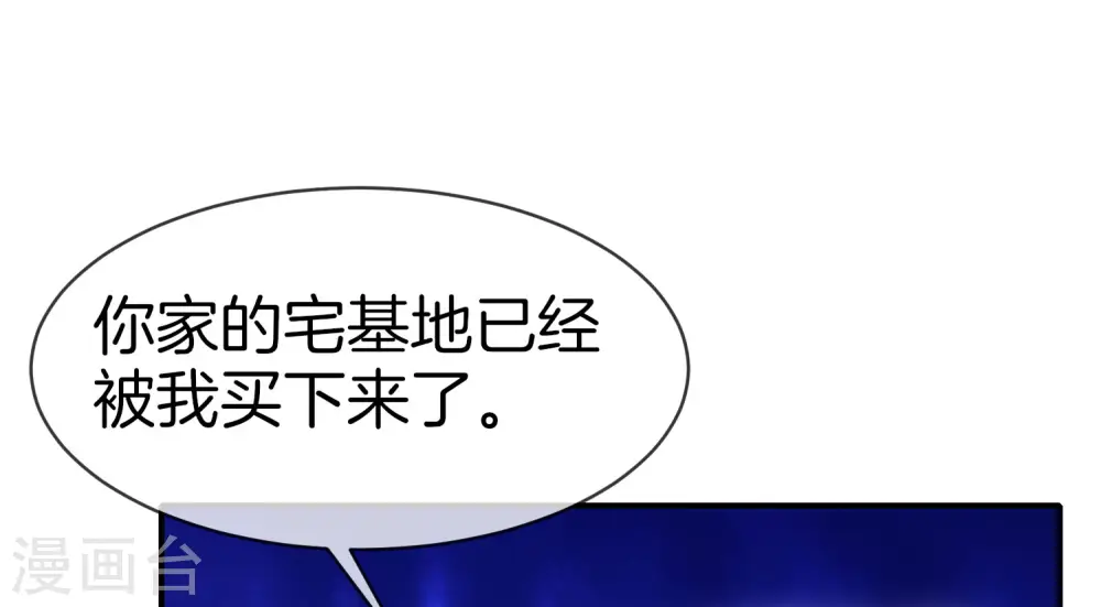 第19话 老八进厕所——找死！27