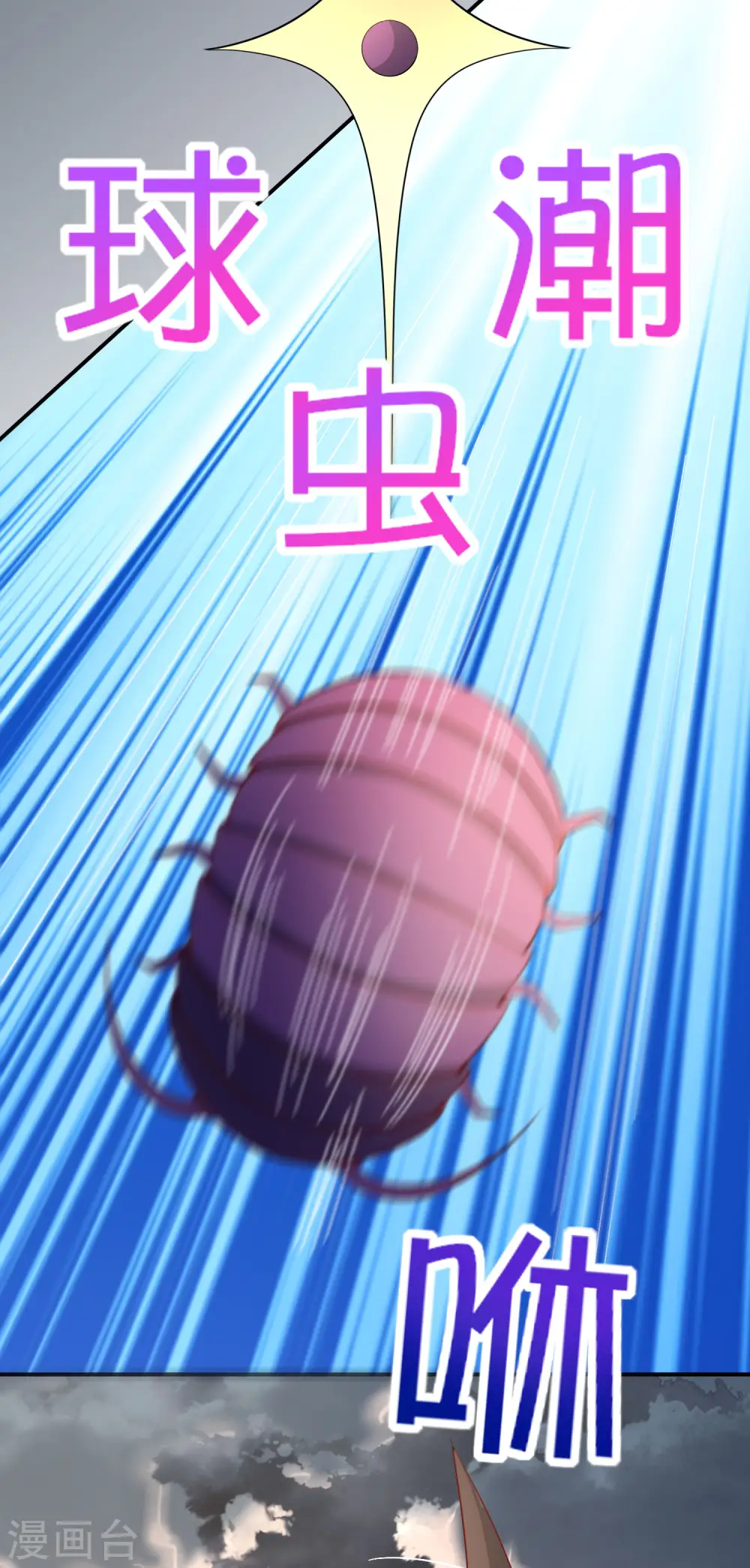 第157话 学好数理化，走遍星球都不怕9