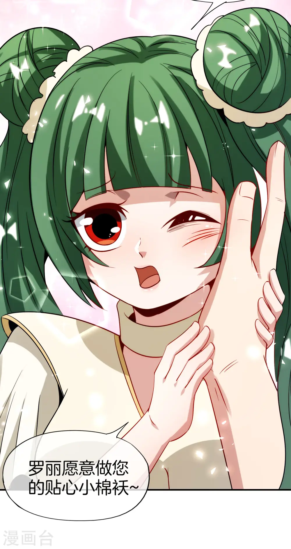 第73话 去哪儿找铁牛这样的狗子？4