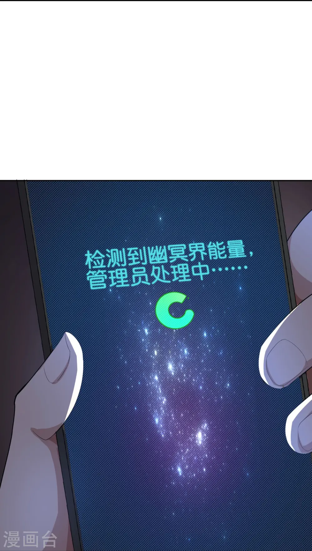 第172话 来到小黑的地盘了？40