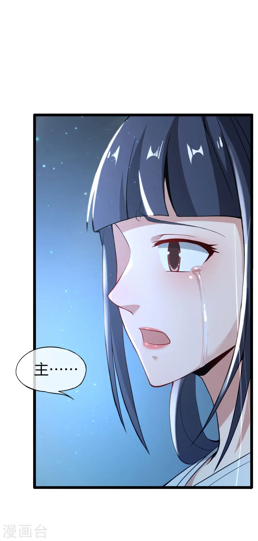 第35话 手机里的后宫角色+17
