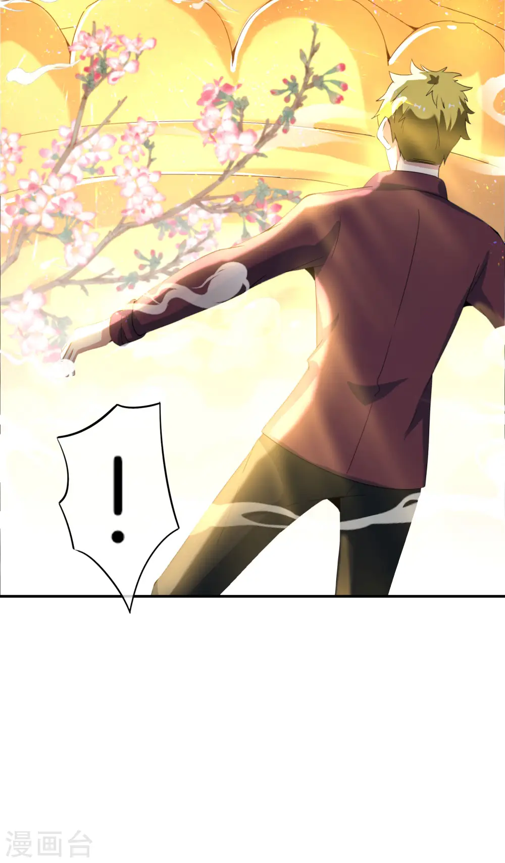 第68话 我说不比，你非要和我比！9