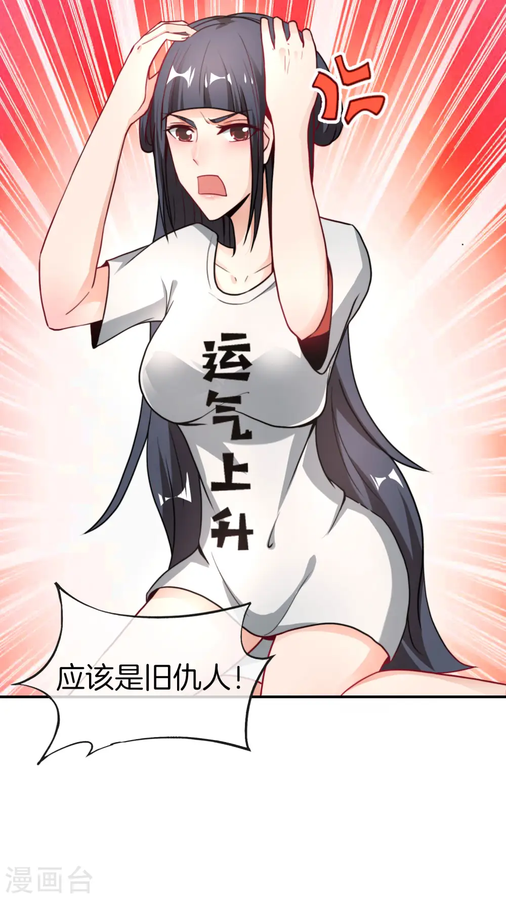 第34话 主人，我是您的女仆小倩~19
