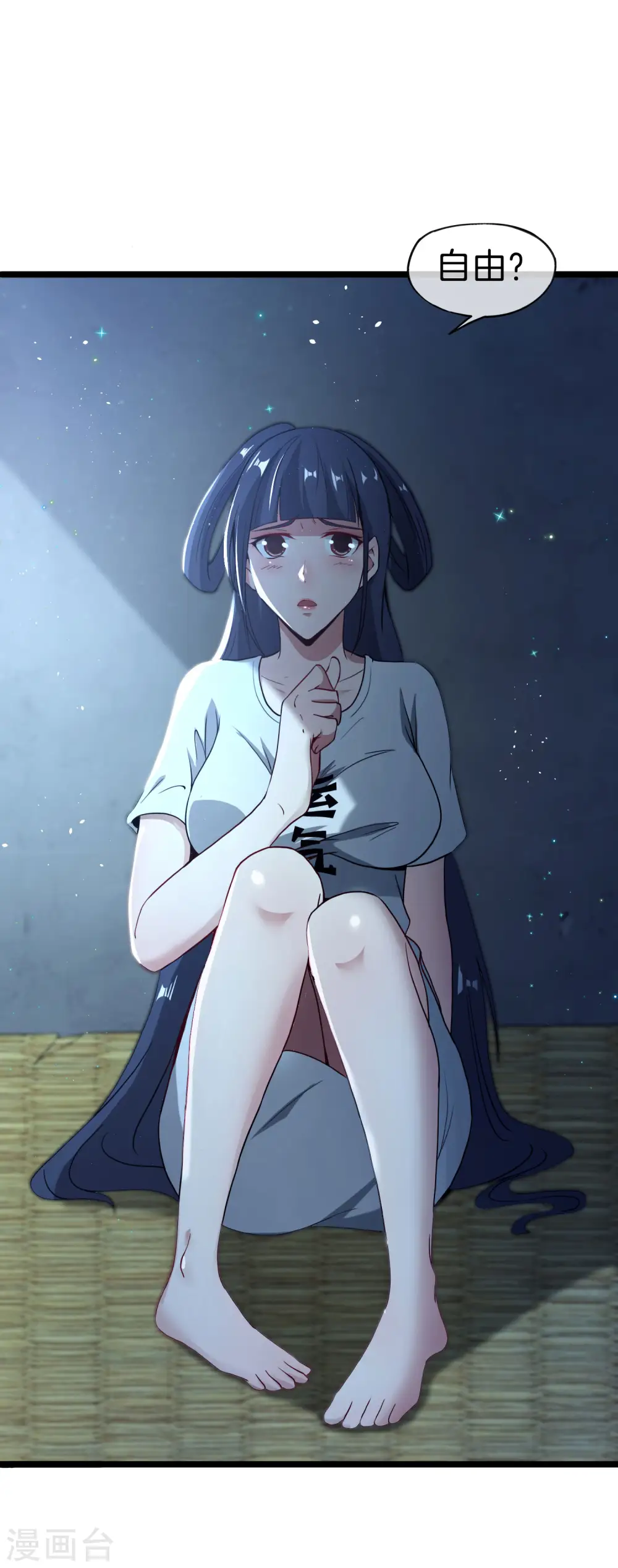 第35话 手机里的后宫角色+12