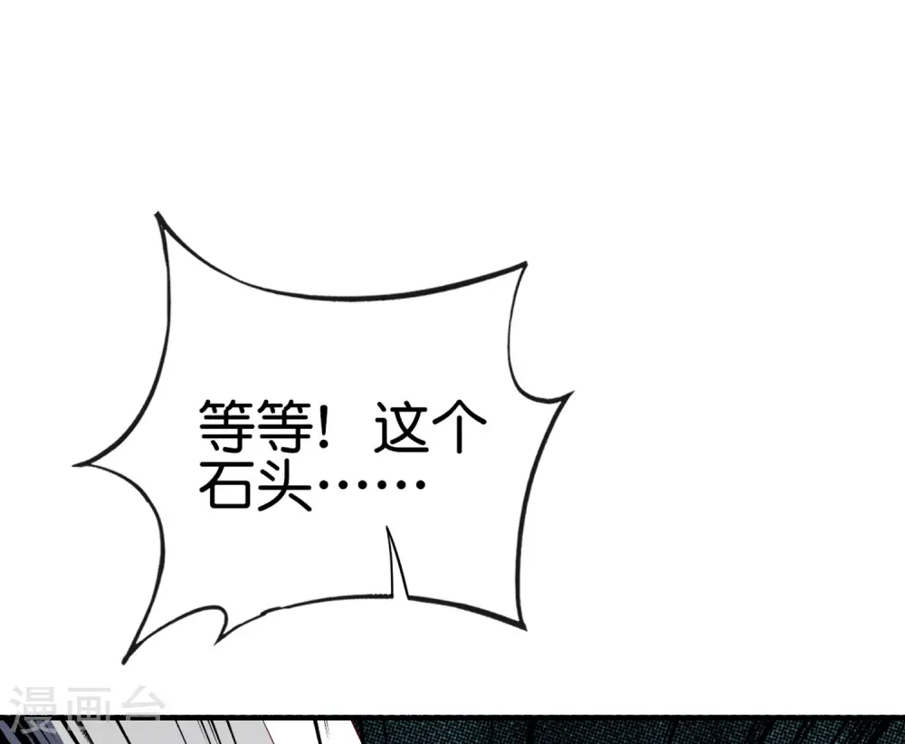 第123话 请问你会跳广场舞吗？25