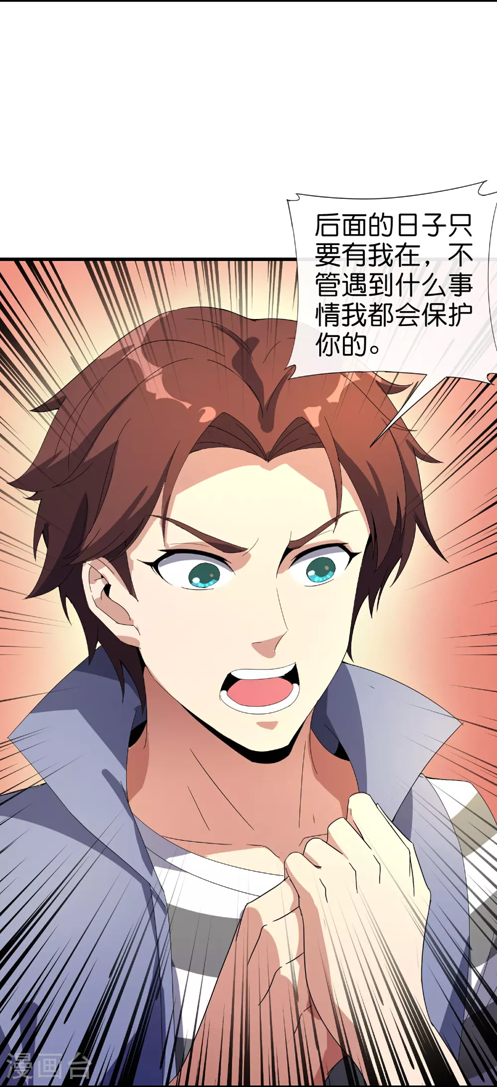 第191话 乾坤翻转的危机13