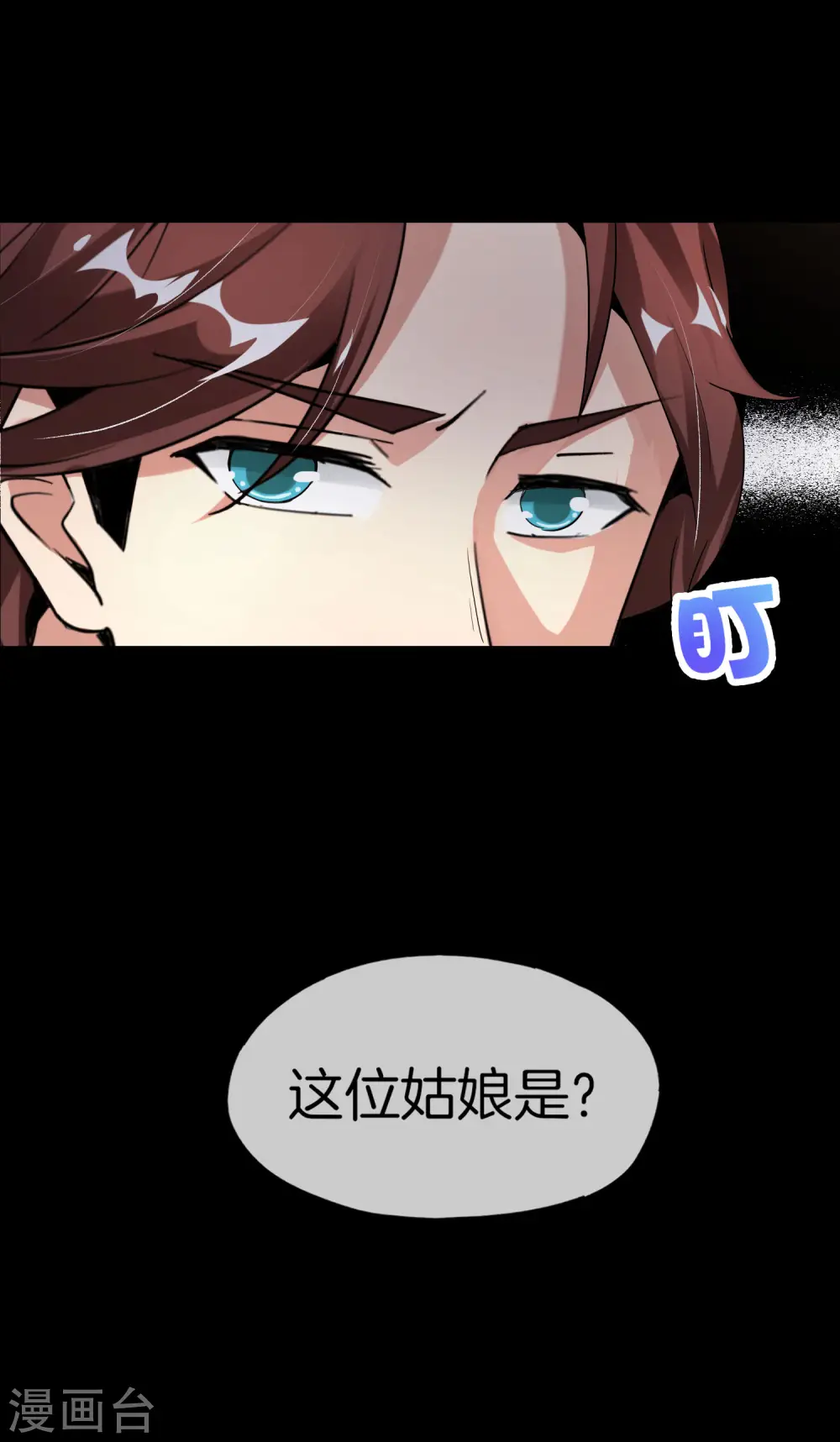 第64话 到底谁是猎人谁是猎物？！30