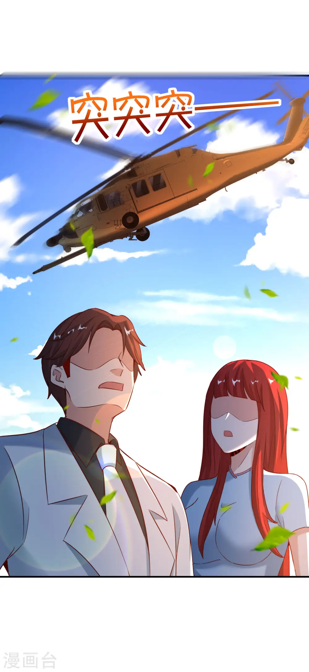 第149话 东西方神学相通？？？21