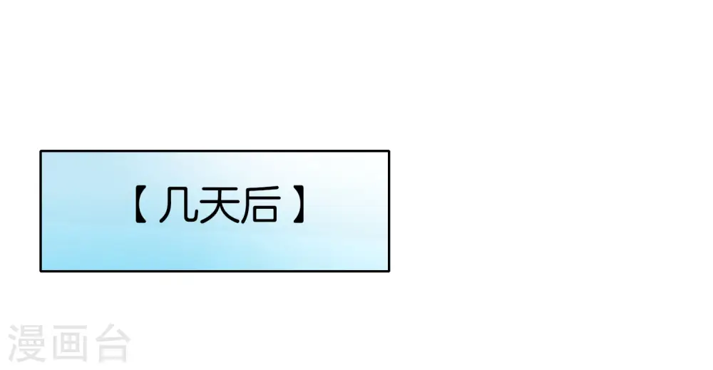 第28话 琉璃仙子，真香啊~40