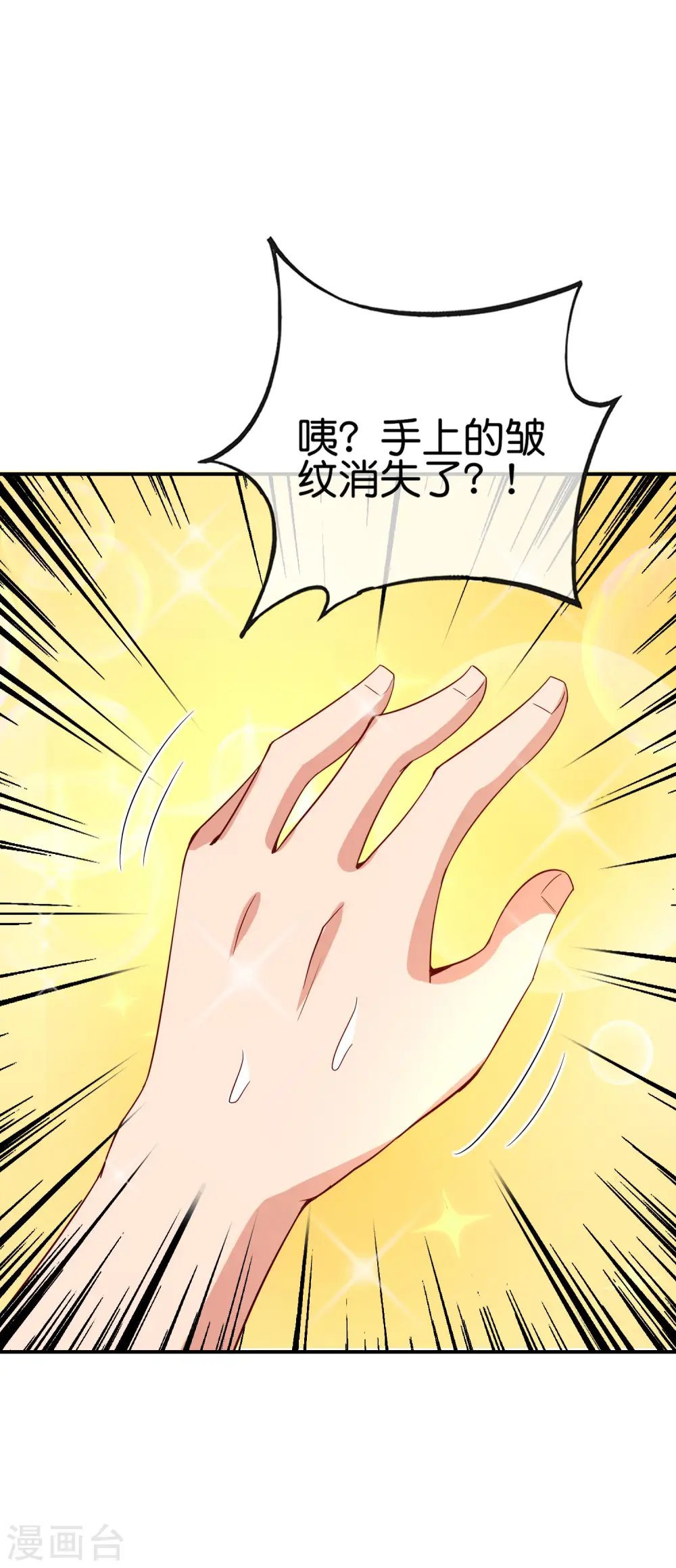 第125话 我修仙只为反恐！7