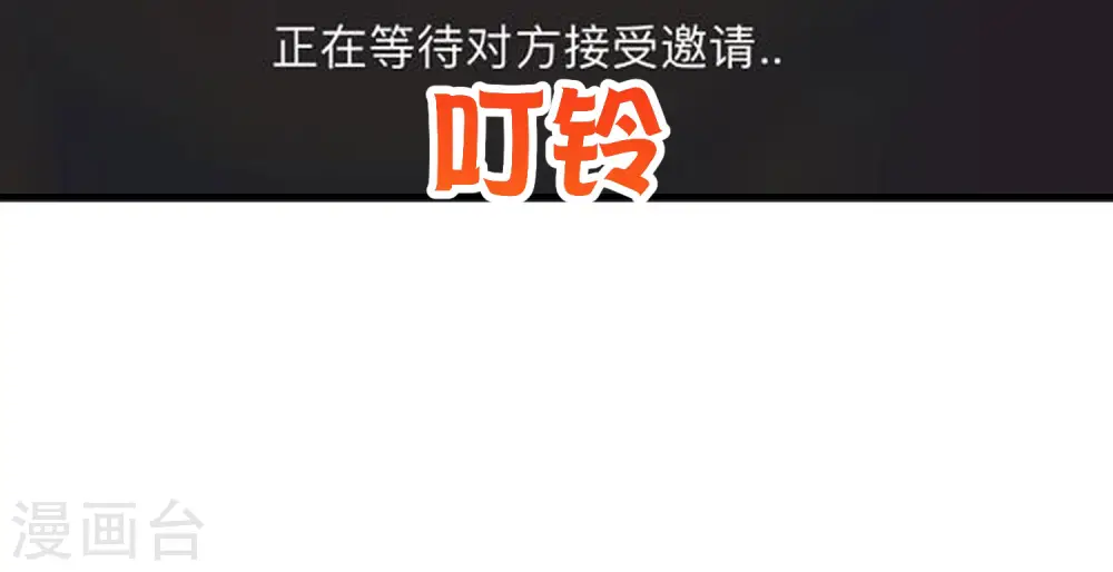 第28话 琉璃仙子，真香啊~2