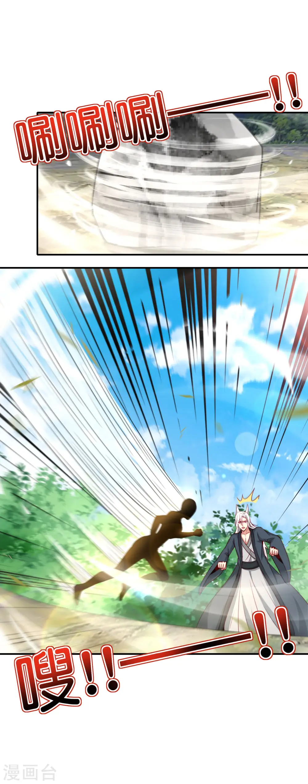 第114话 我们要讲事实摆道理25
