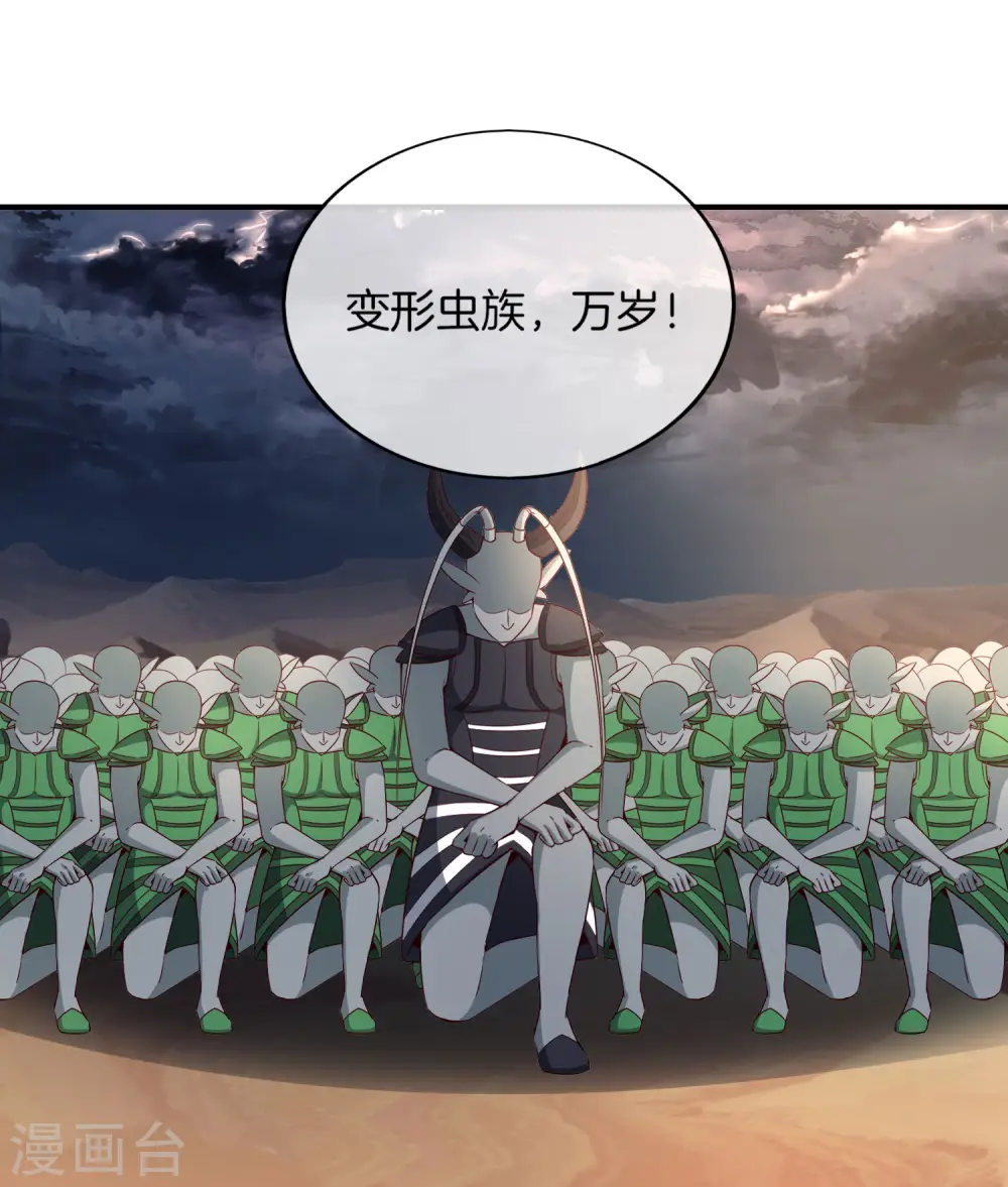 第157话 学好数理化，走遍星球都不怕36