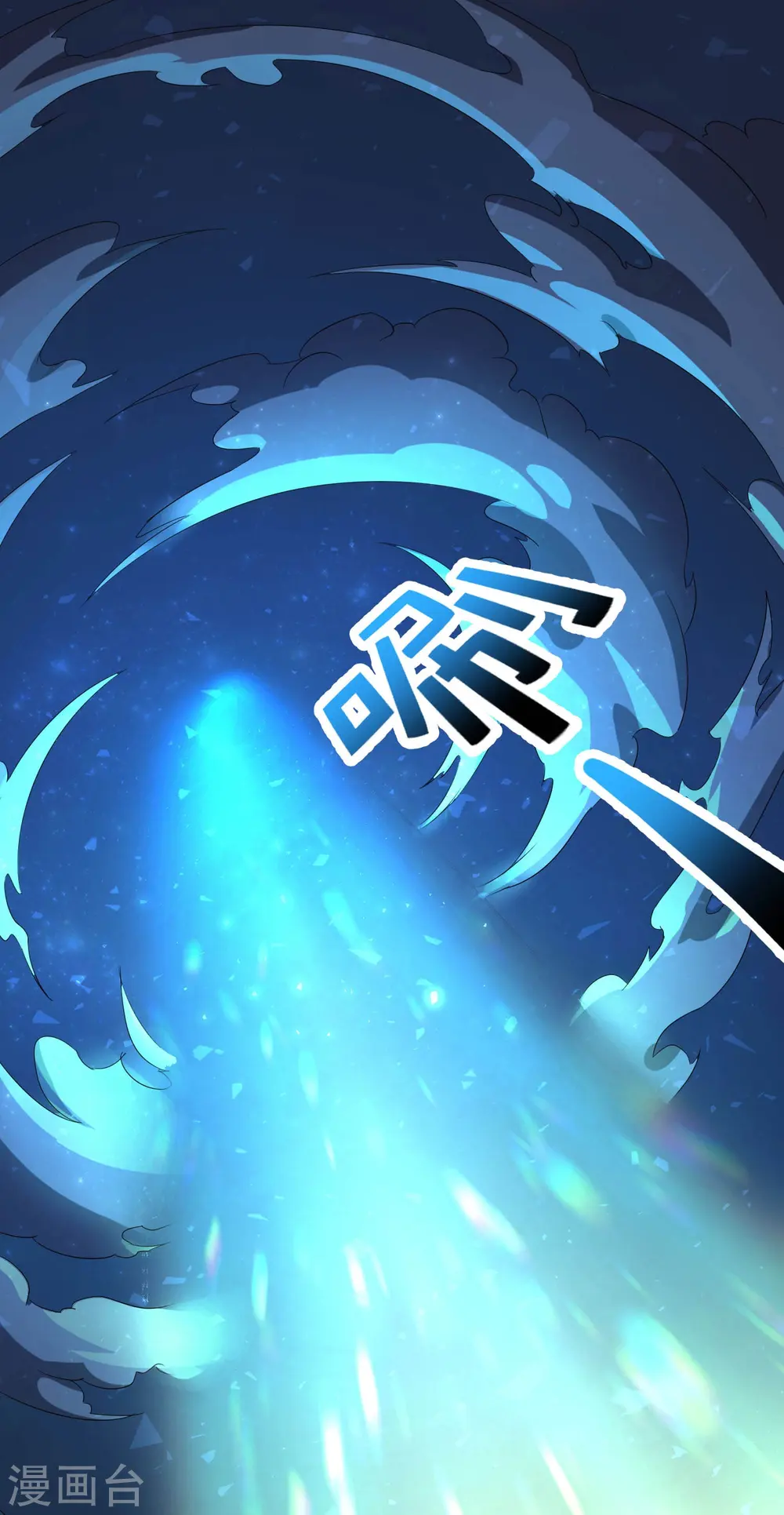 第174话 走，一起飞升去！36