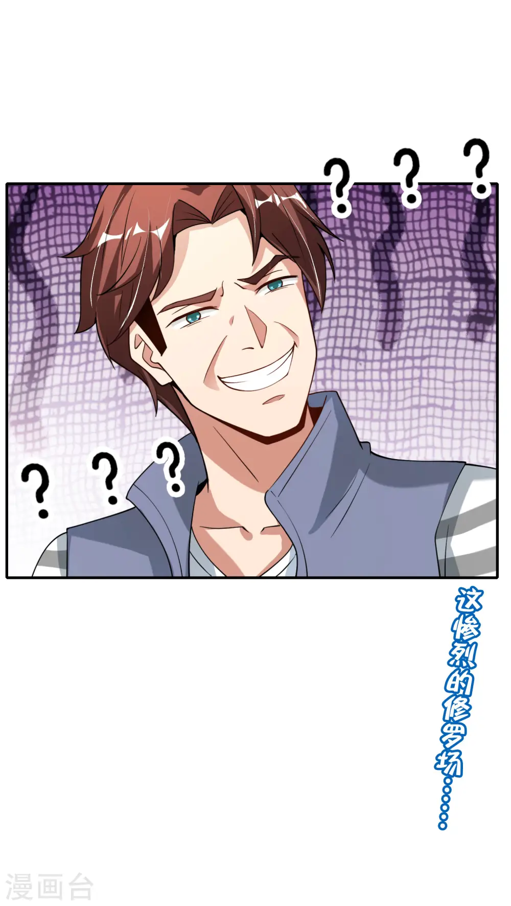 第71话 惨烈的大房与二房之争！38