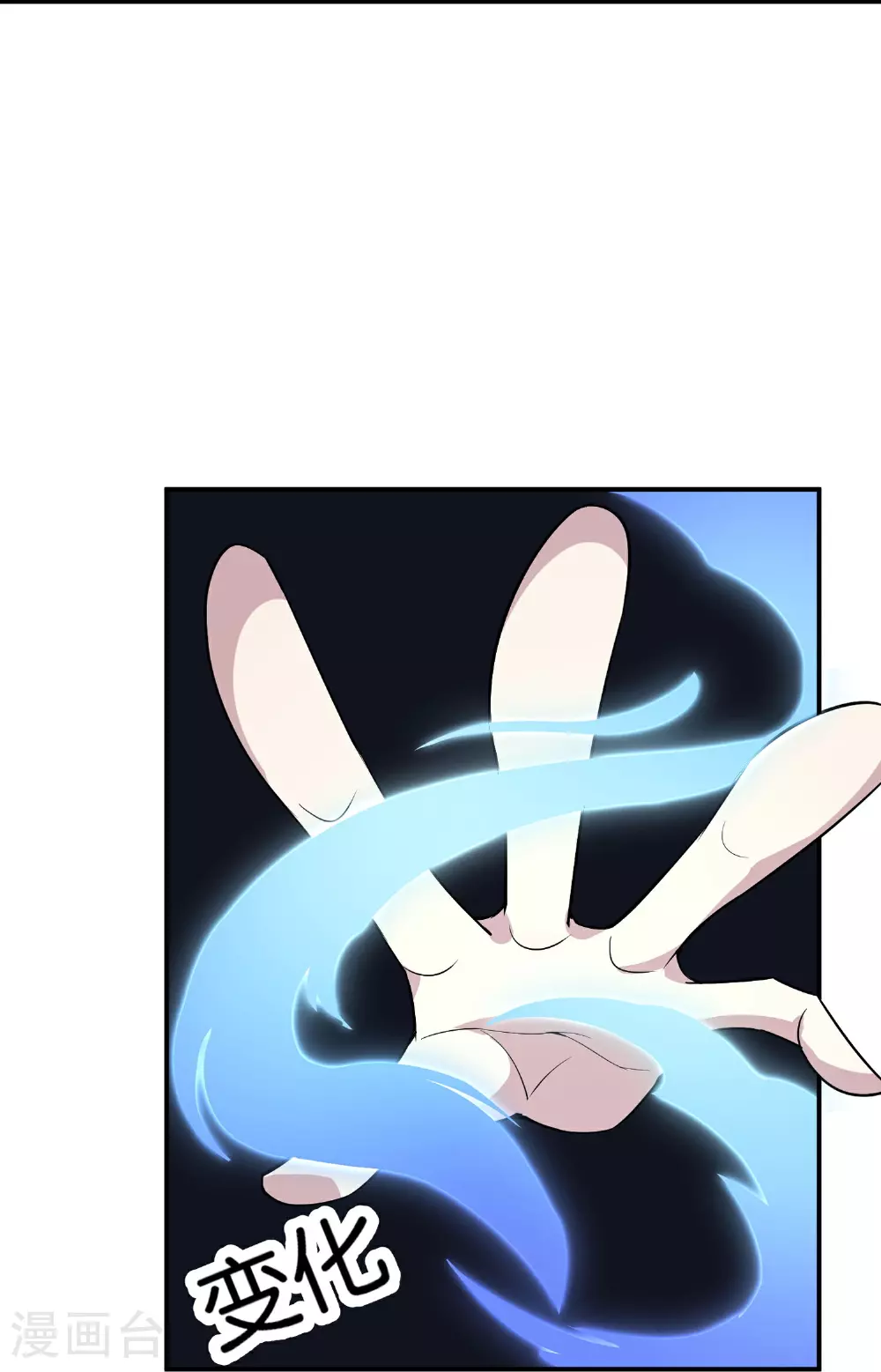 第192话 吕洞宾的试炼33