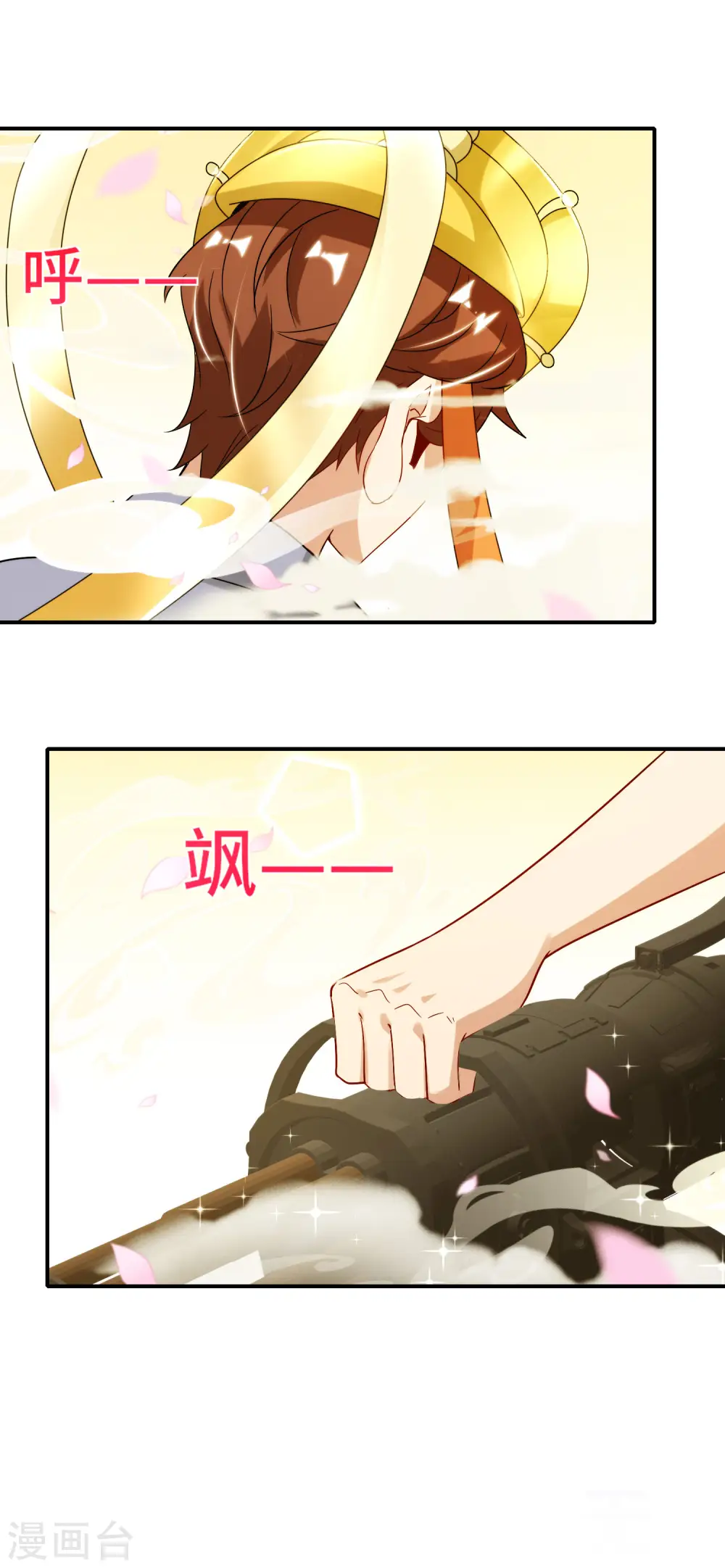 第76话 物理超度12