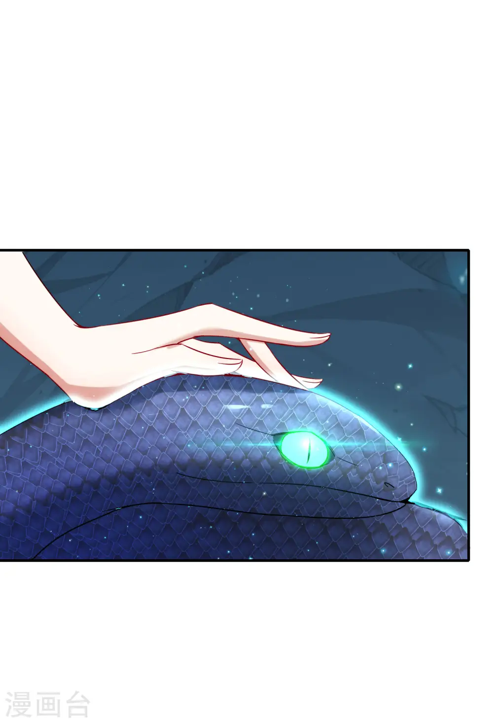 第53话 我有外挂，要实力干什么？14